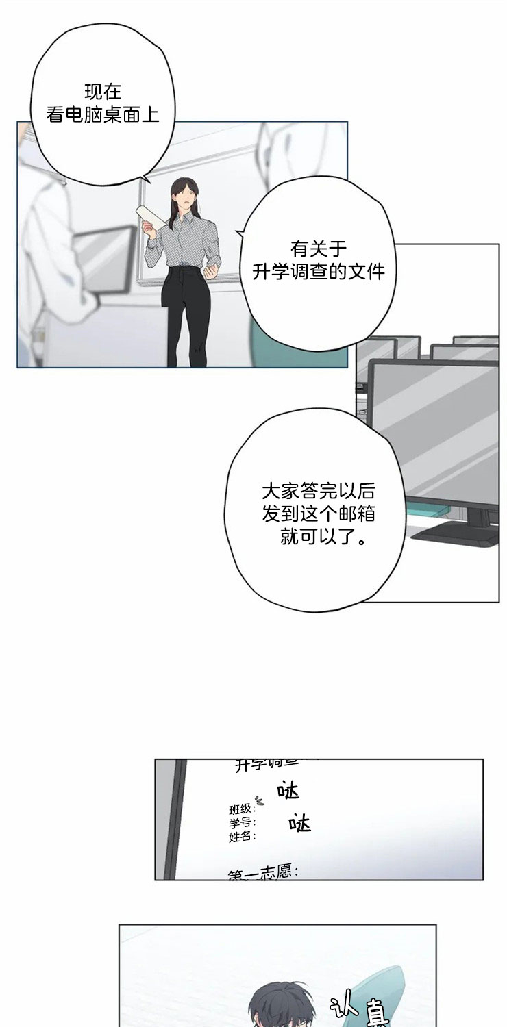 第1话14