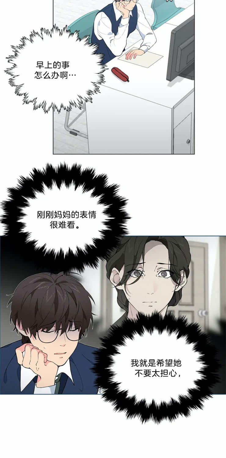 第1话15