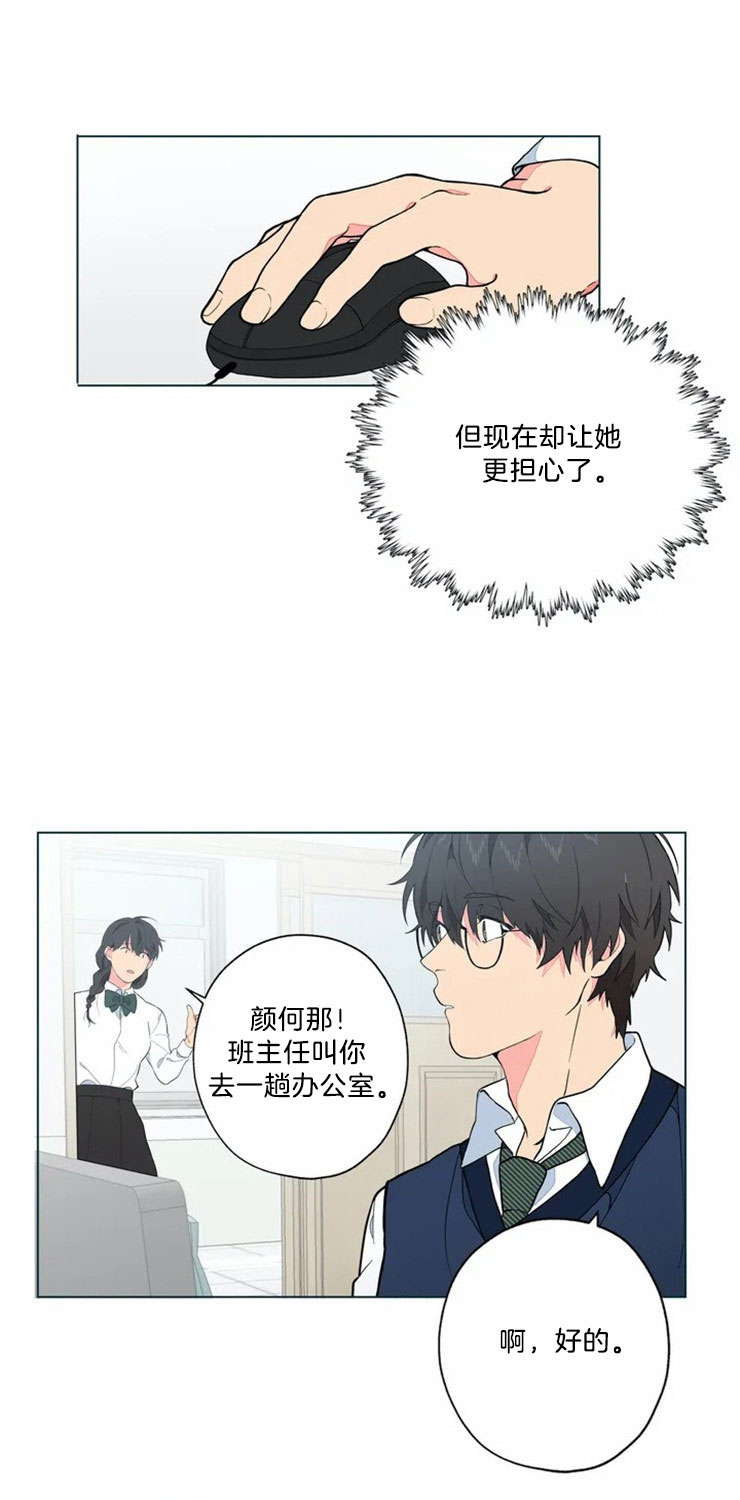 第1话16