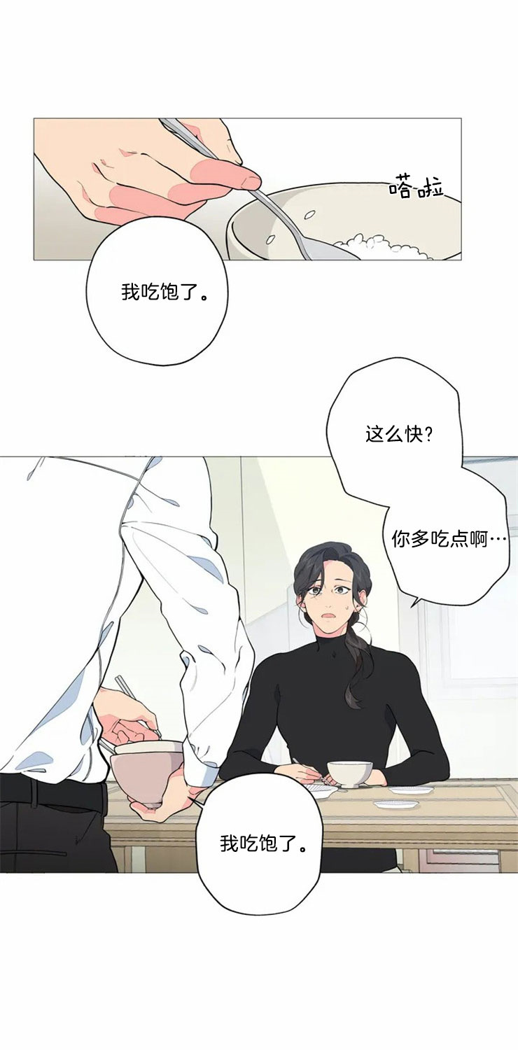 第1话6