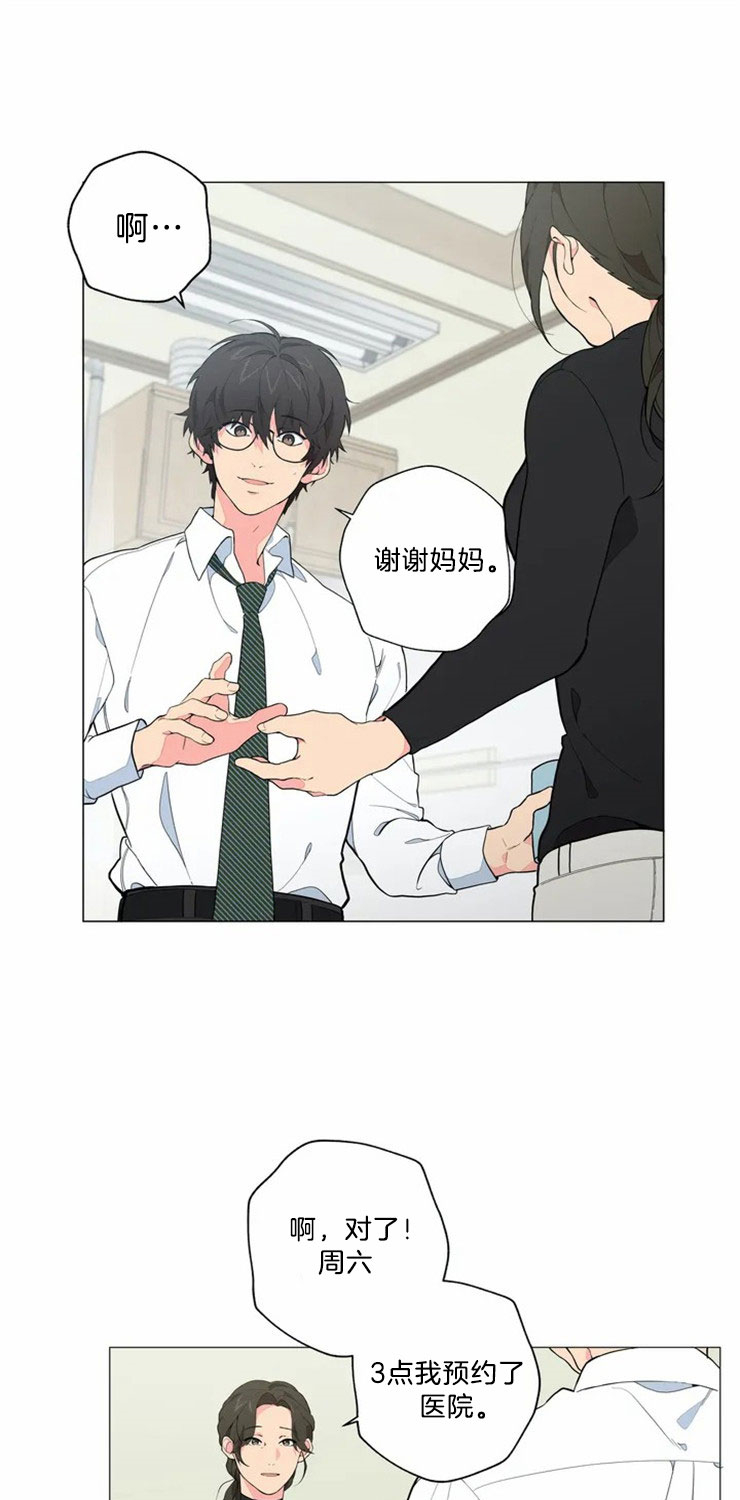第1话8