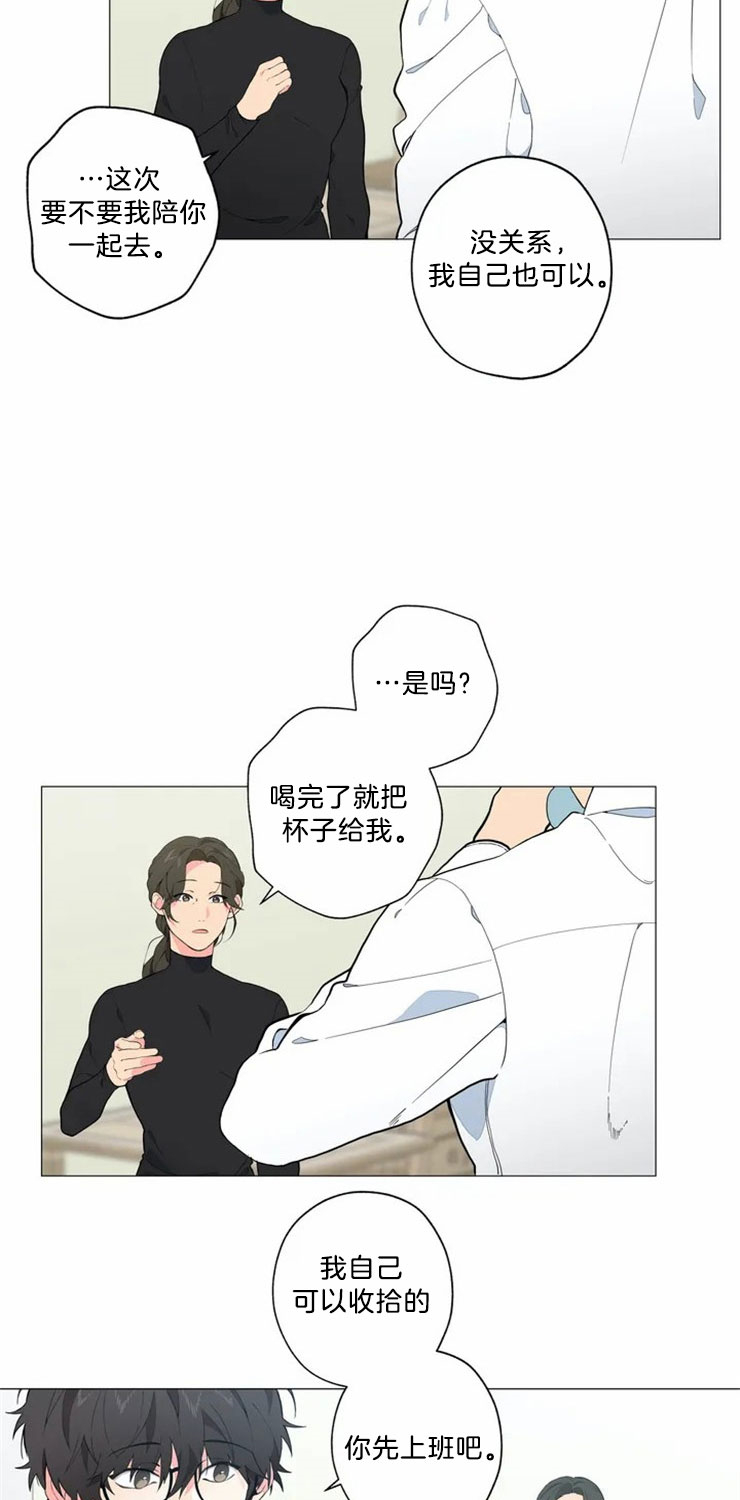 第1话9