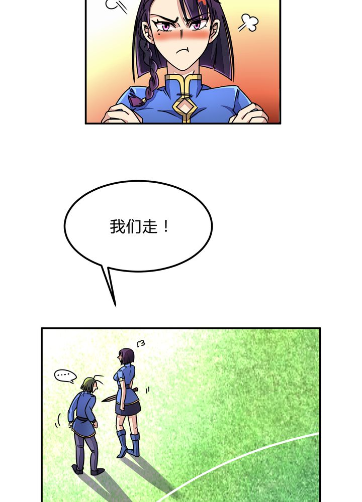 第88章：海选结束4