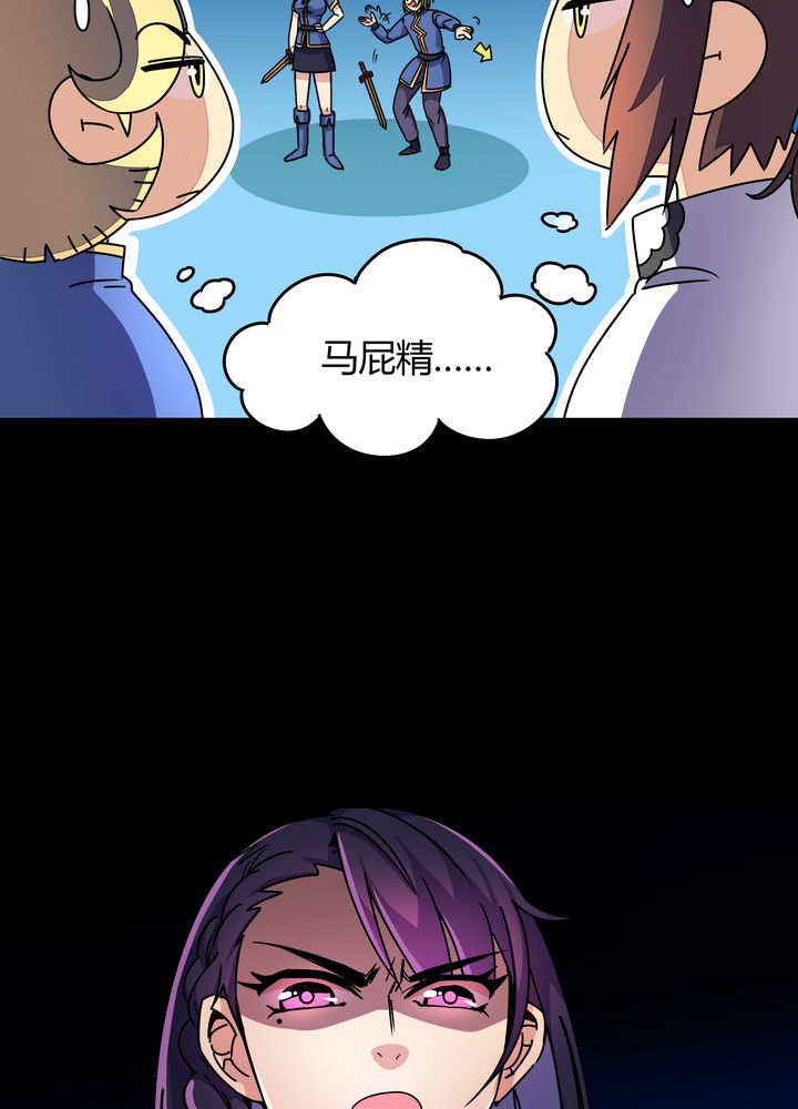 第87章：争锋15