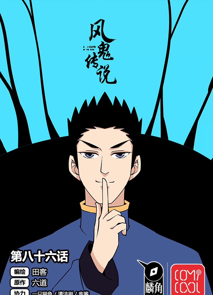 第86章：段芷晴0