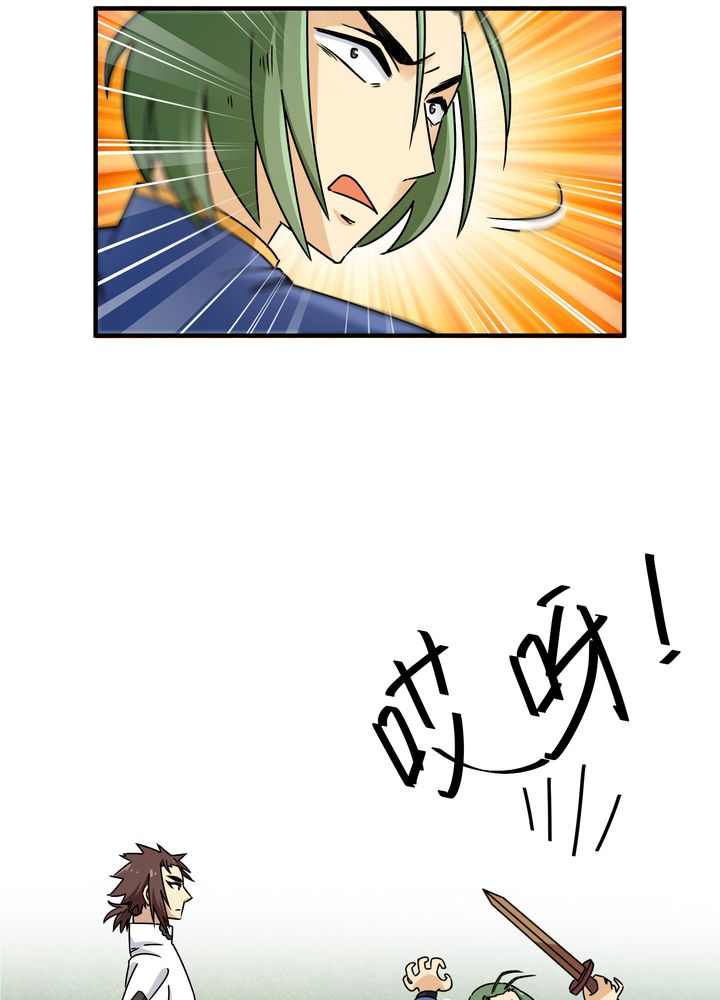 第86章：段芷晴2