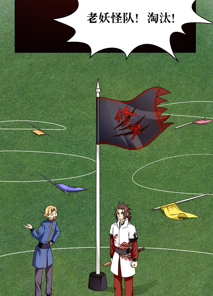 第84章：独守12