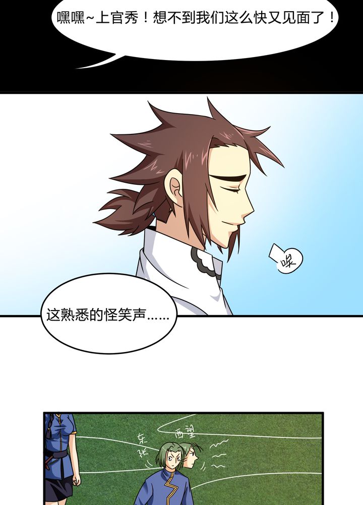 第84章：独守16