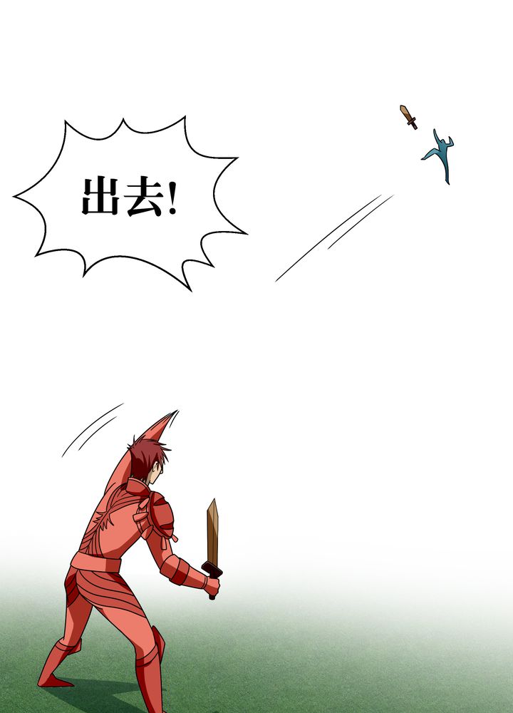 第83章：丁冷初战23