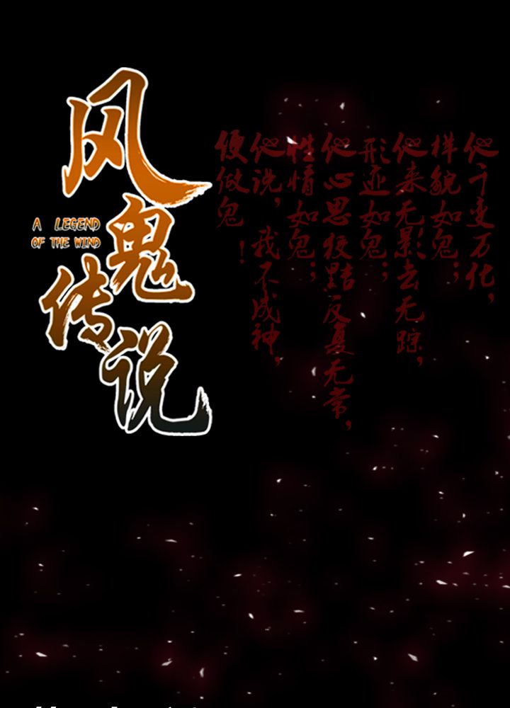 第81章：争面子0