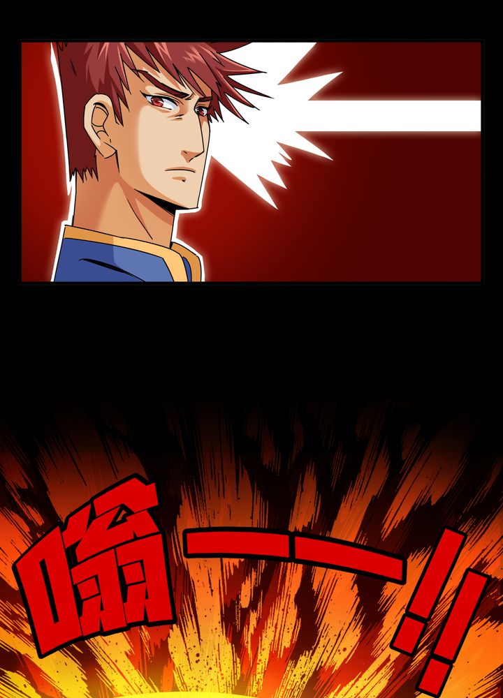 第81章：争面子11