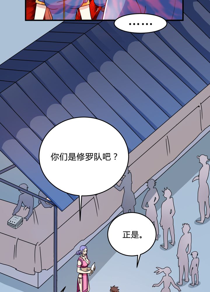 第81章：争面子22