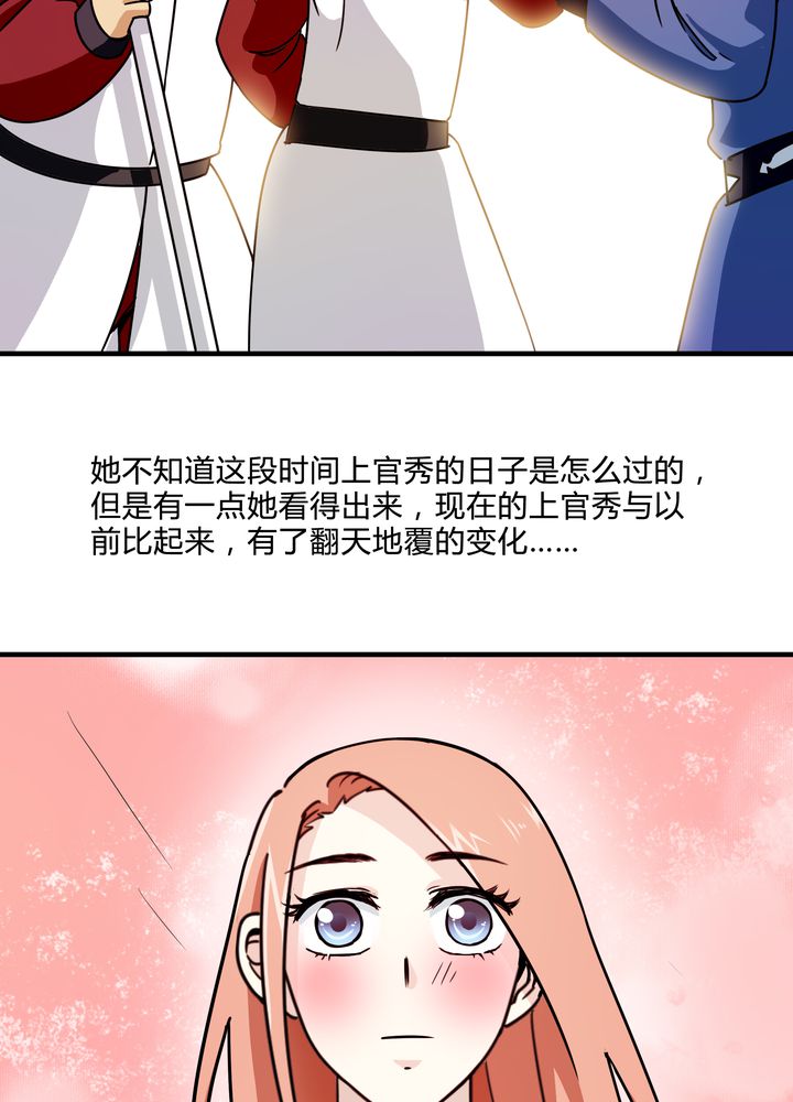 第81章：争面子29