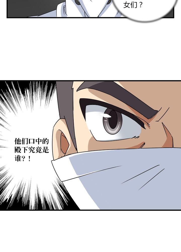 第79章：危急重重19