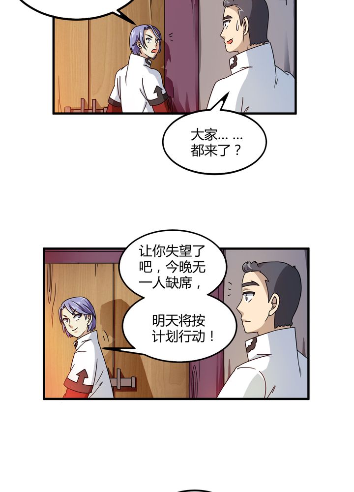 第79章：危急重重5