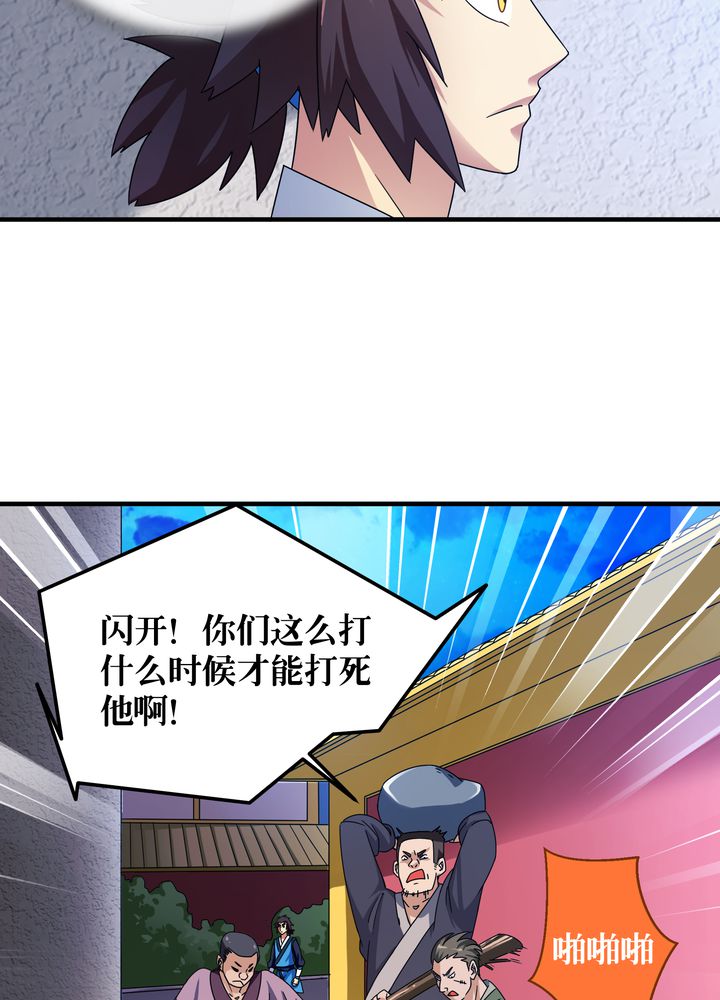 第78章：风波再起15
