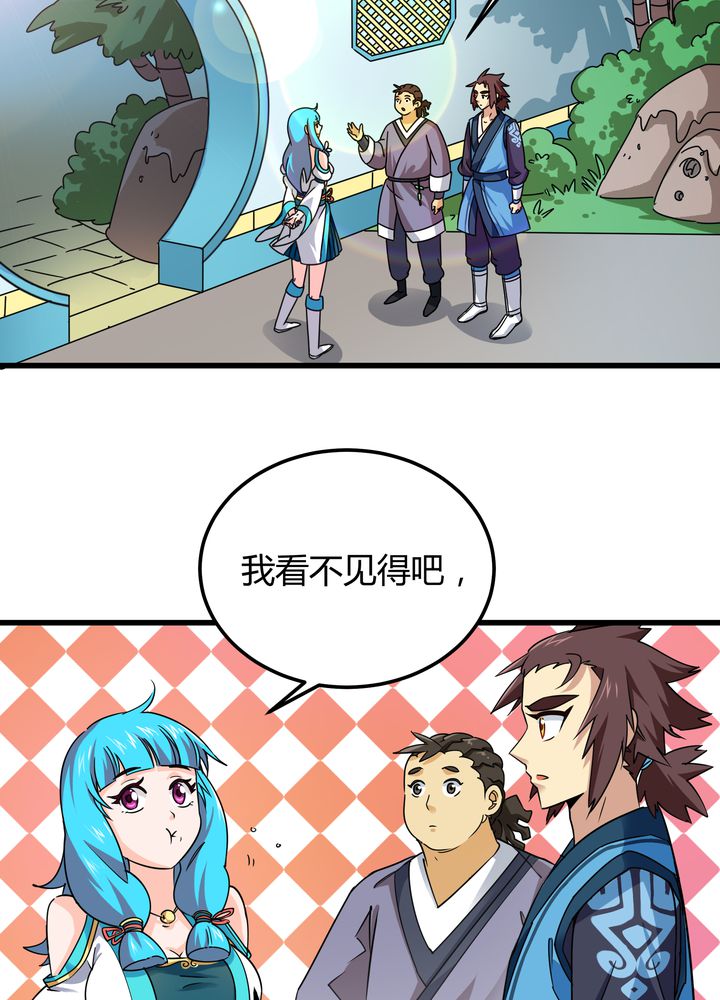 第76章：知己27
