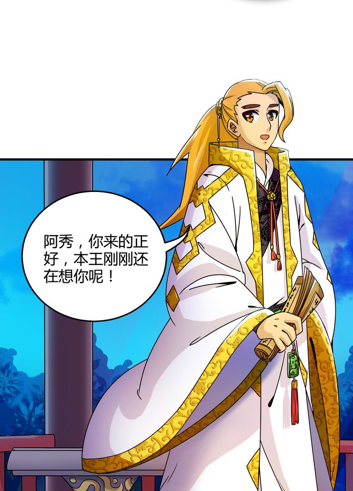 第75章：面见殿下15