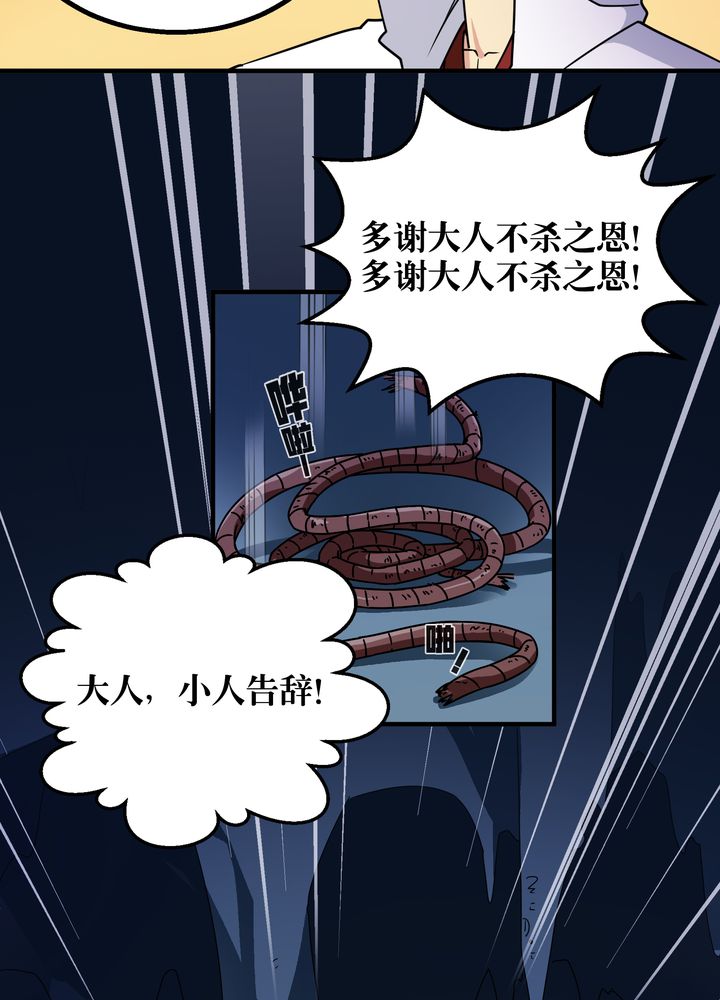 第74章：水落石出21