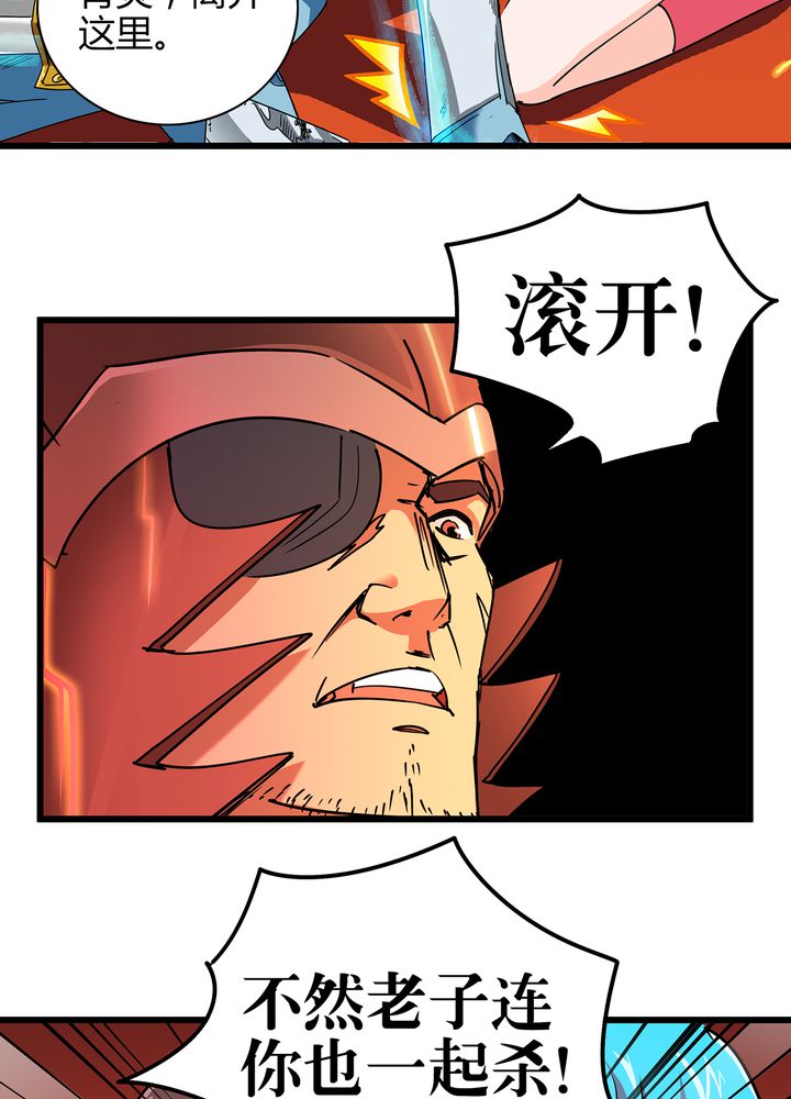第73章：险胜3