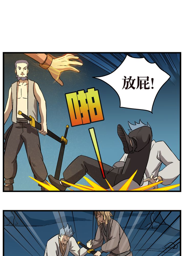 第71章：死战11