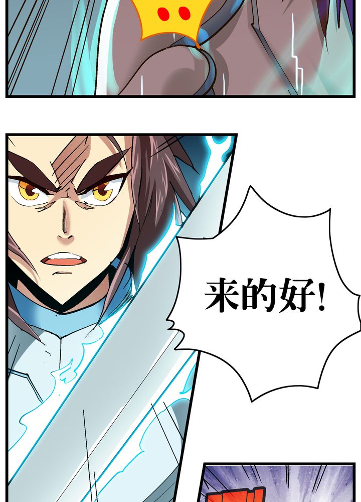 第71章：死战17