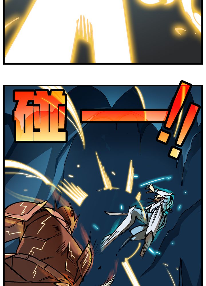 第71章：死战20