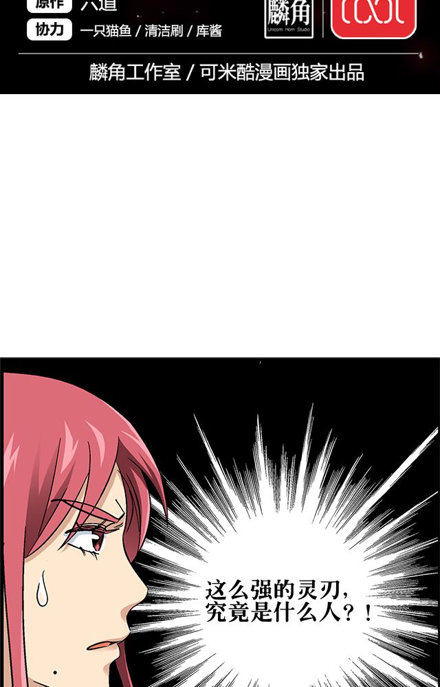 第70章：直捣黄龙1