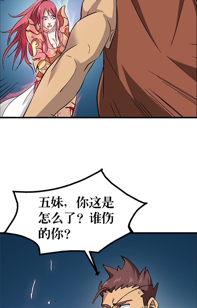 第70章：直捣黄龙14