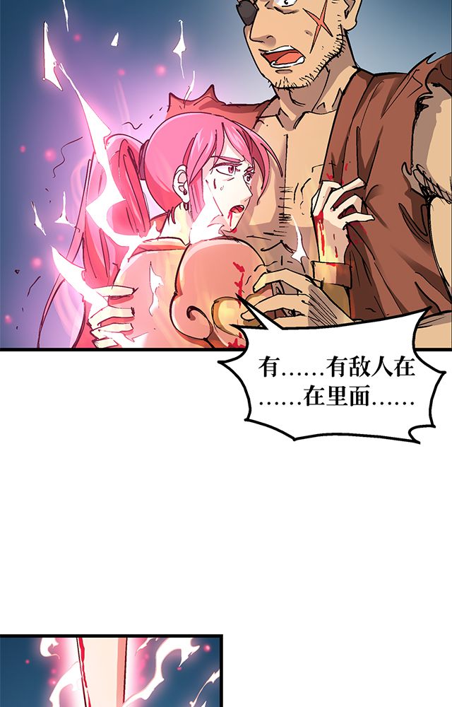 第70章：直捣黄龙15