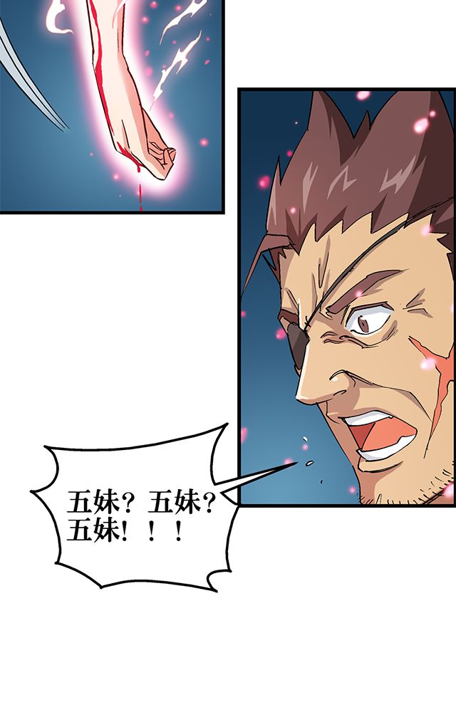 第70章：直捣黄龙16