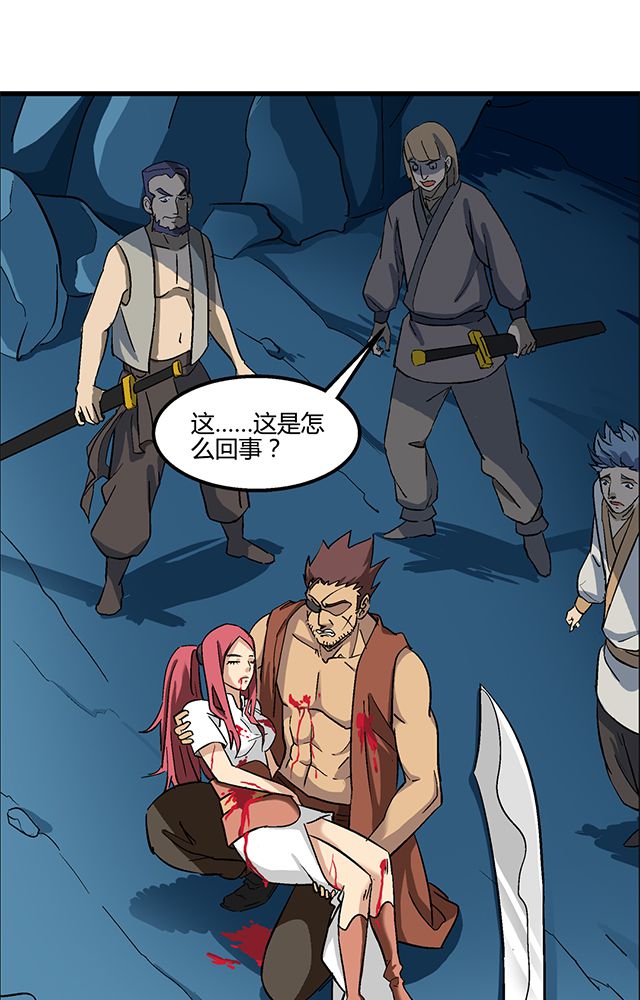 第70章：直捣黄龙17