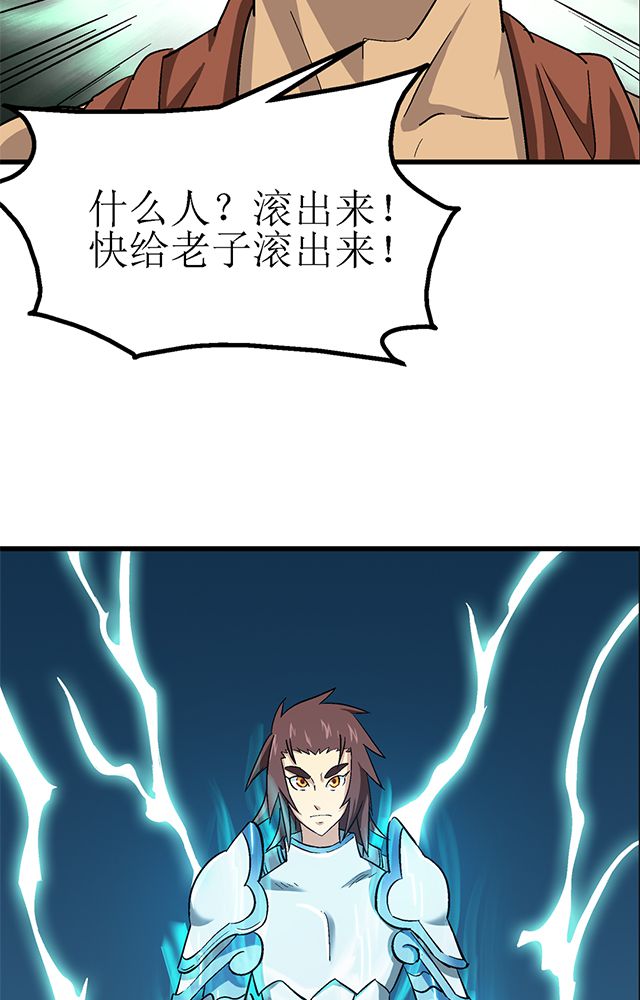 第70章：直捣黄龙23