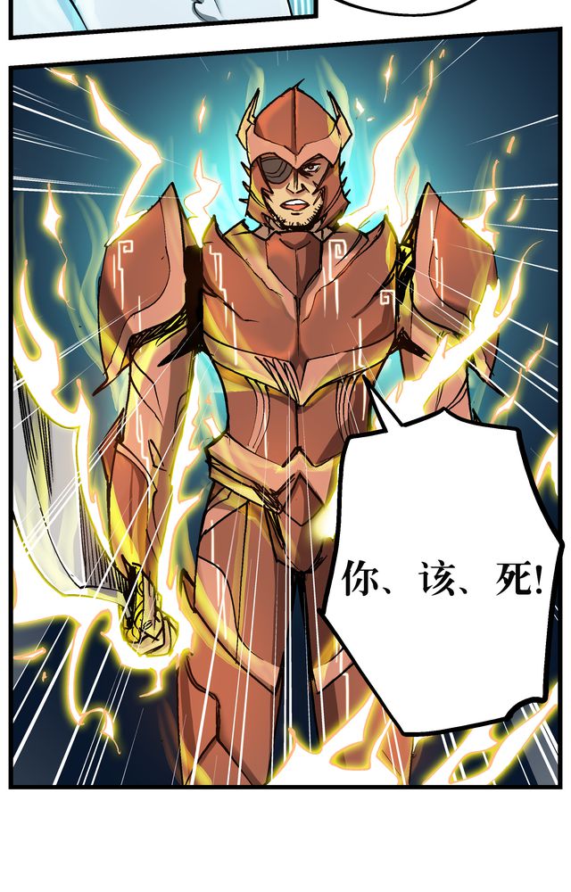 第70章：直捣黄龙27