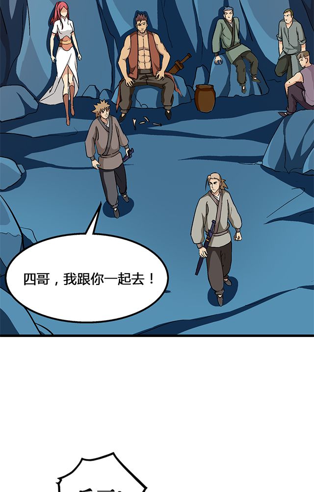 第69章：巧技17