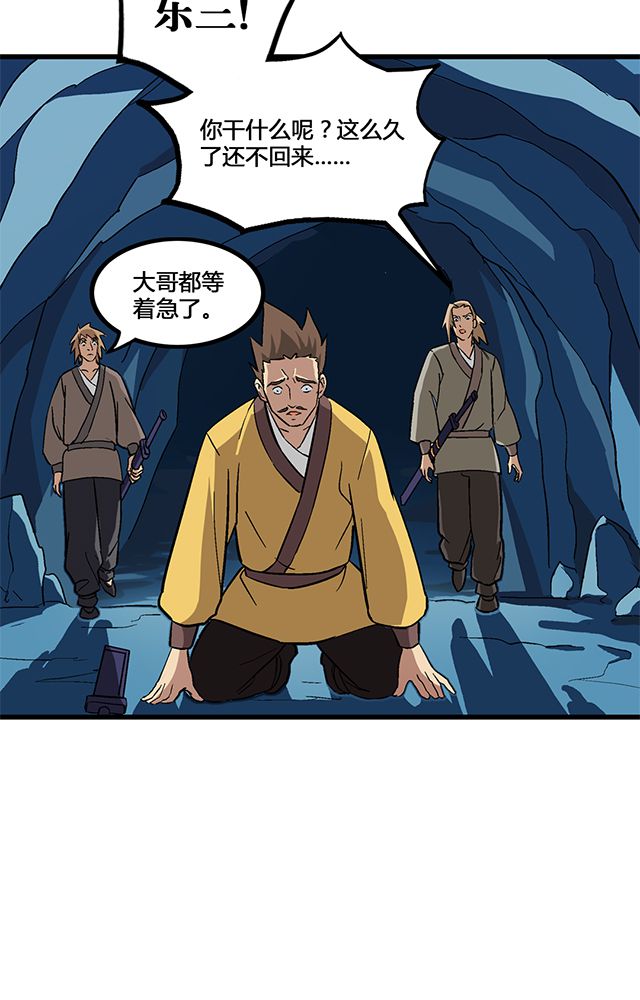 第69章：巧技18