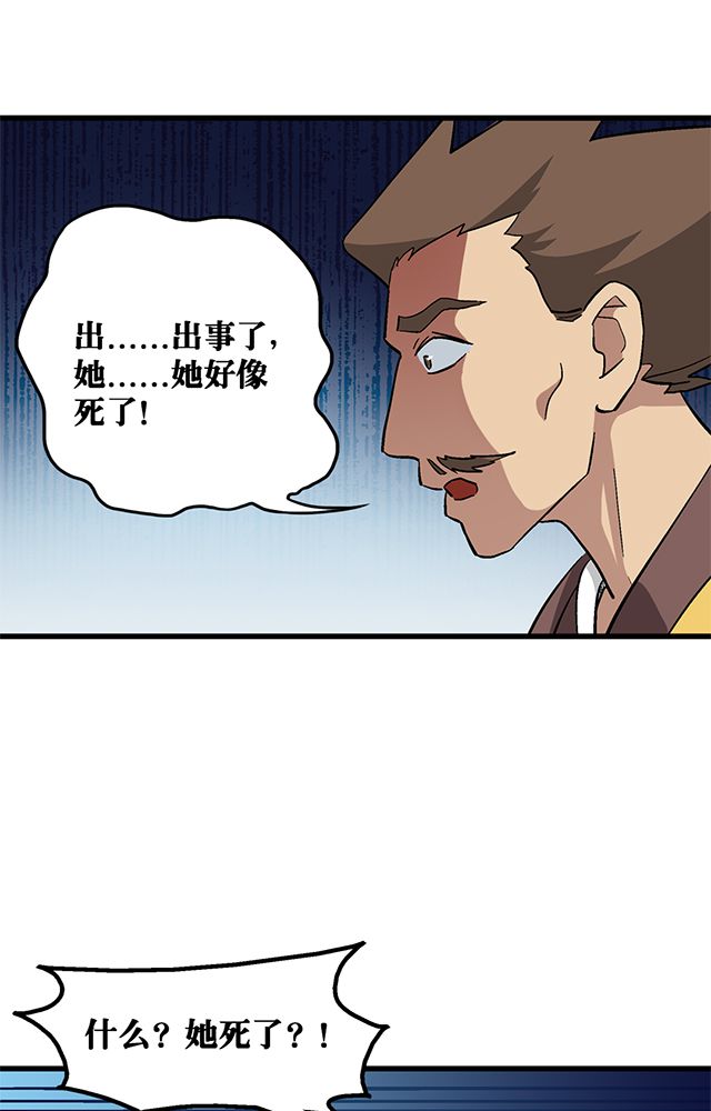第69章：巧技19