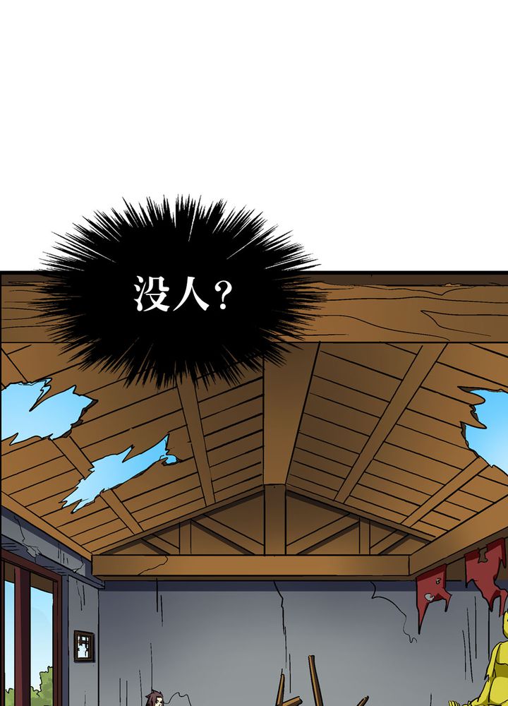 第68章：土地庙12
