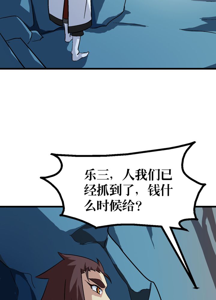 第68章：土地庙24
