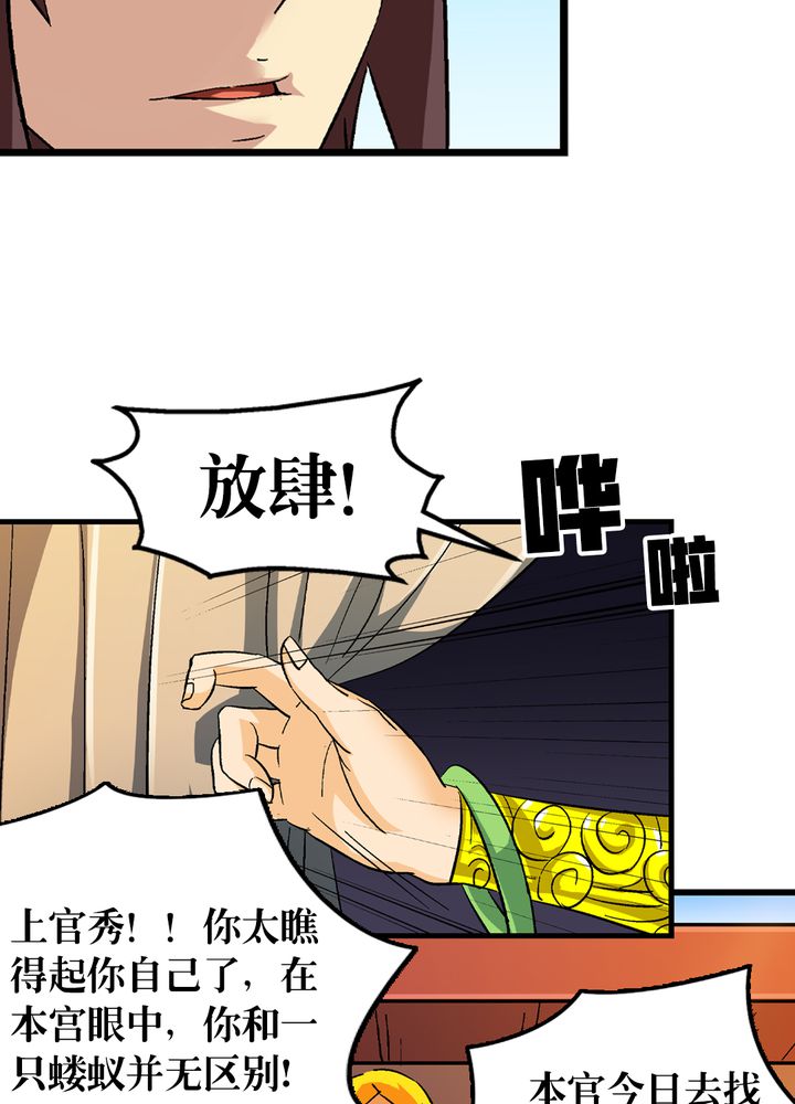 第67章：找线索3