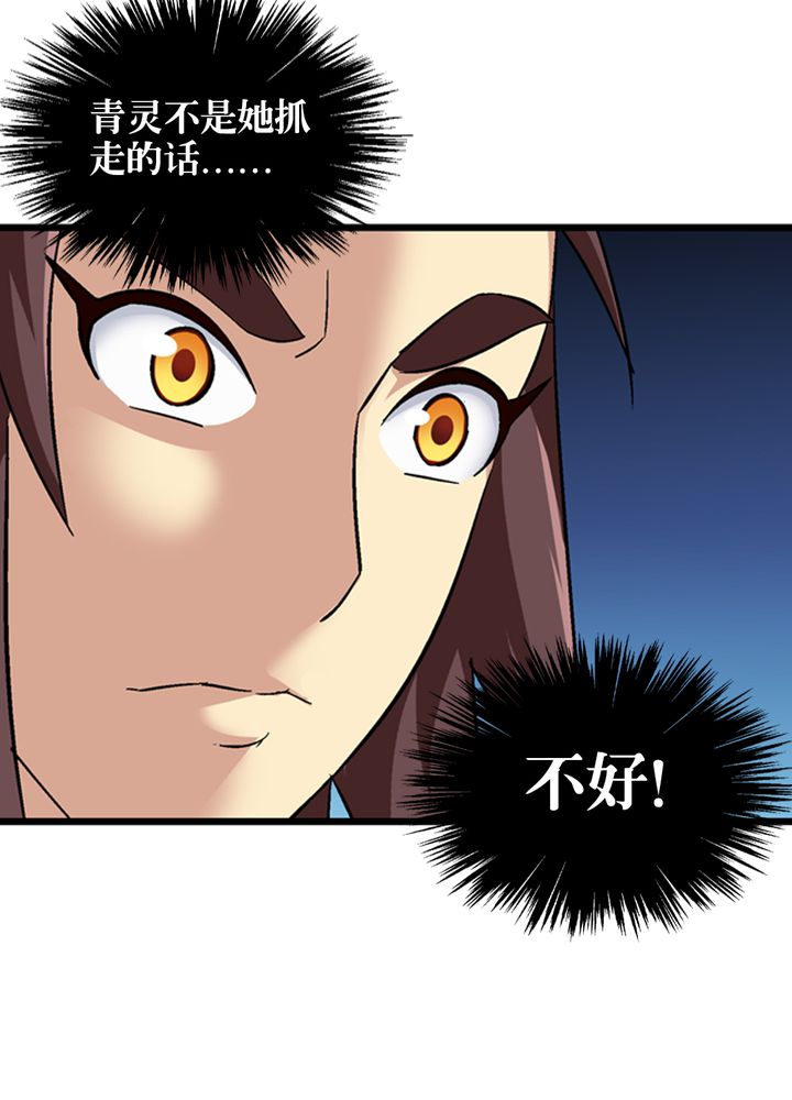 第67章：找线索8