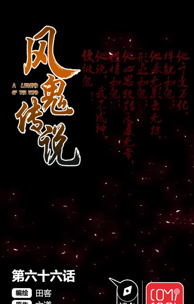 第66章：见长公主0
