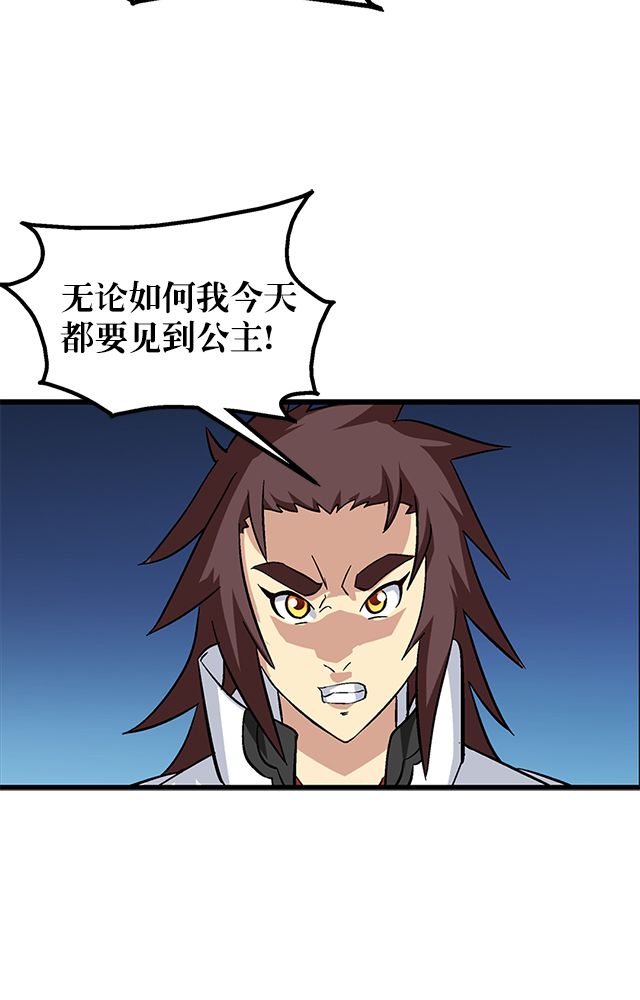 第66章：见长公主13