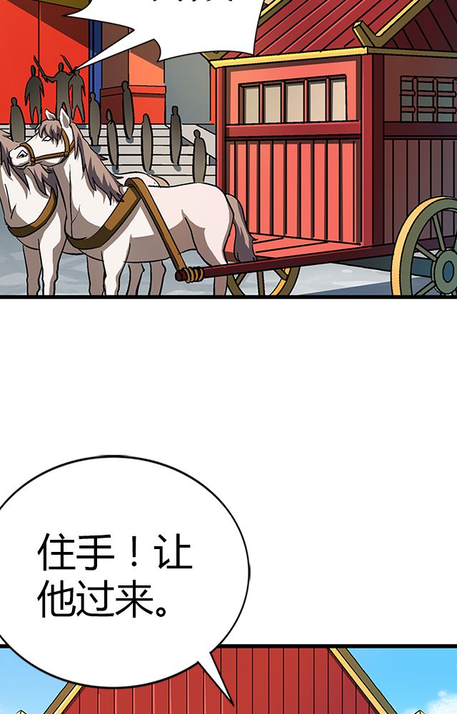 第66章：见长公主25