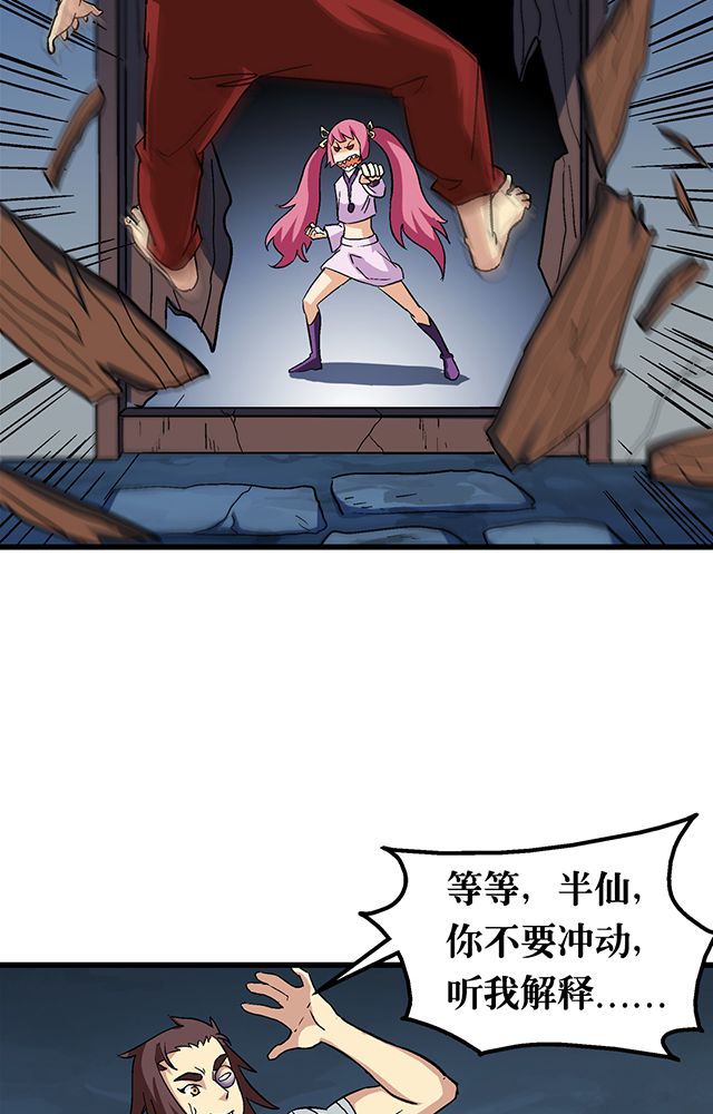 第64章：尴尬12