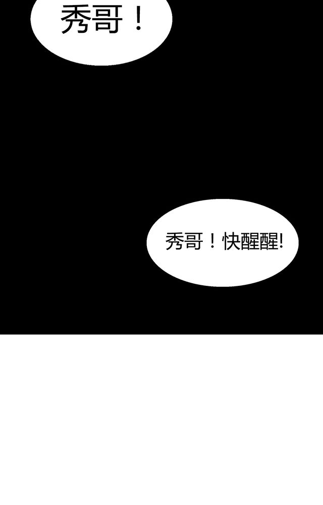 第64章：尴尬15