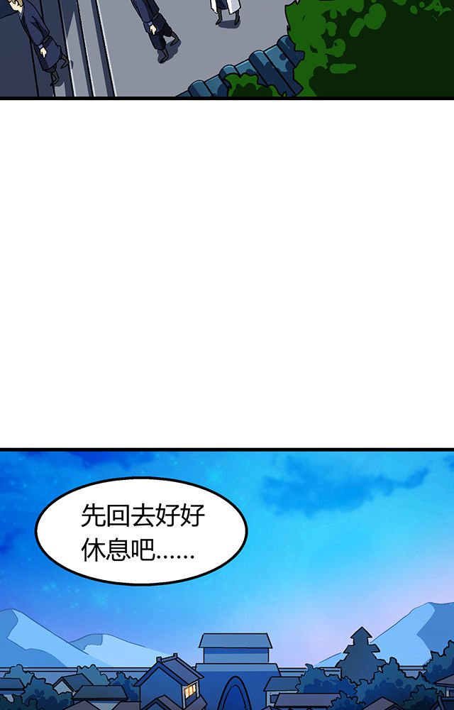 第64章：尴尬4