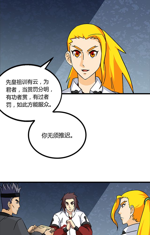 第63章：上交罪证13