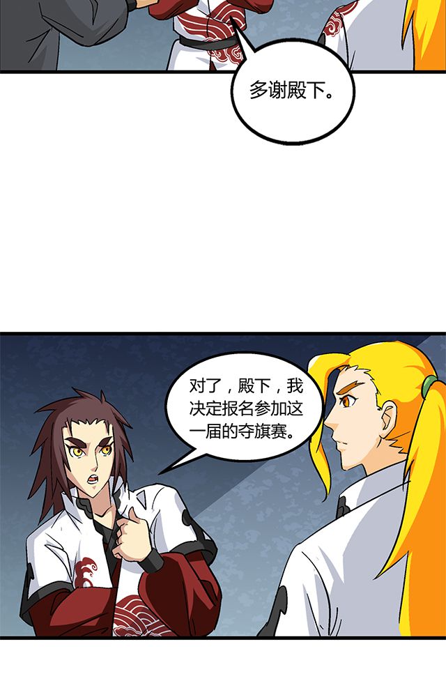 第63章：上交罪证14