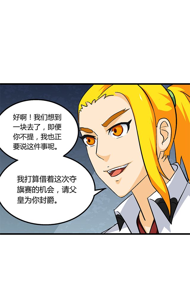 第63章：上交罪证15